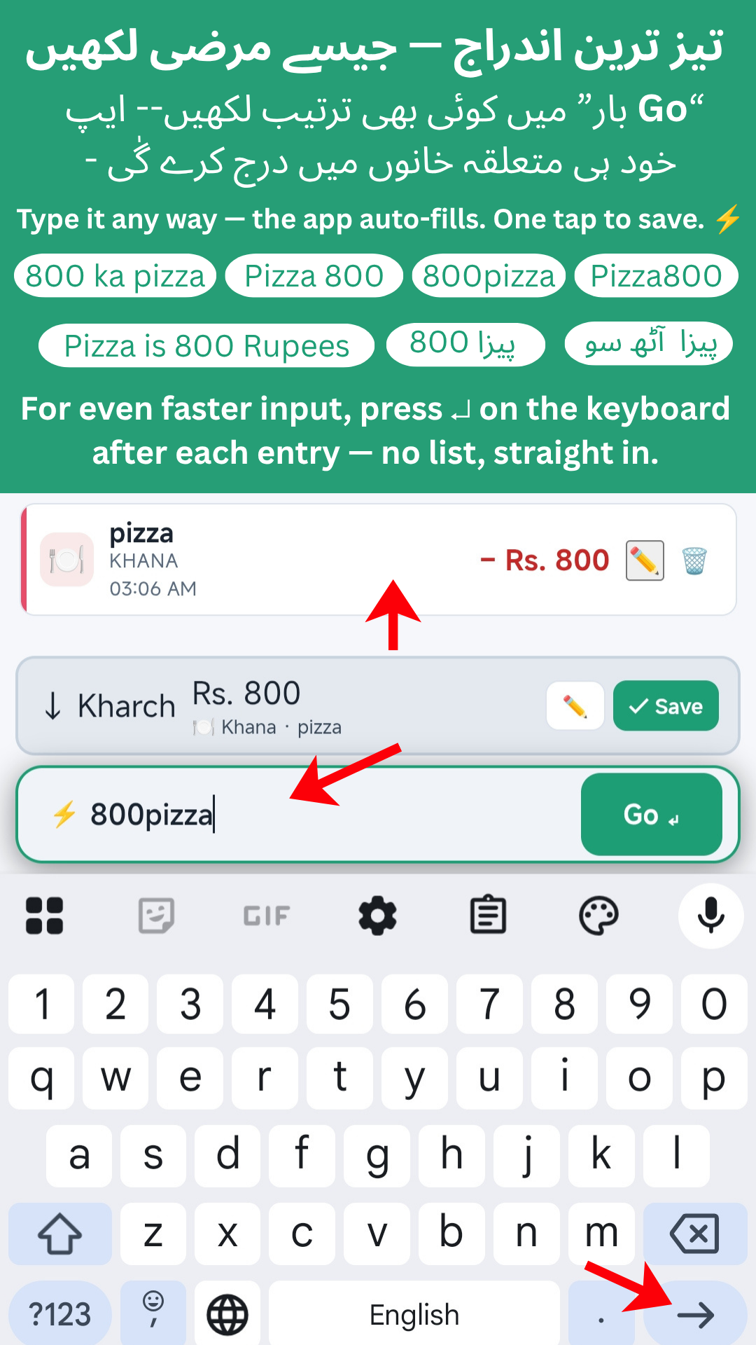 Fast typed entry accepting many formats like 800 ka pizza, Pizza 800, 800pizza