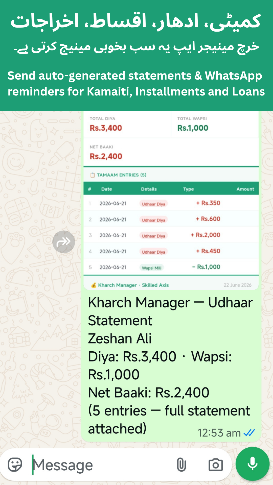 Auto-generated Udhaar statement shared to WhatsApp with totals