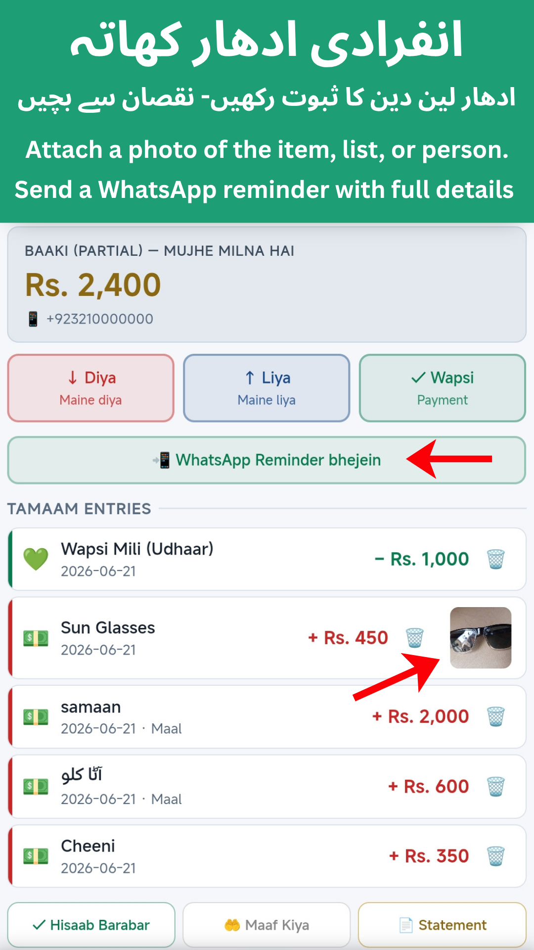 Udhaar entry with an attached photo as proof and settle or forgive options